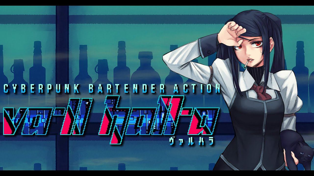 VA11HallA: Cyberpunk ► Четкий Сиба ► Прохождение #16