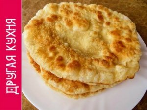 Самая пышная и нежная лепешка / Печем и жарим / Тесто на йогурте