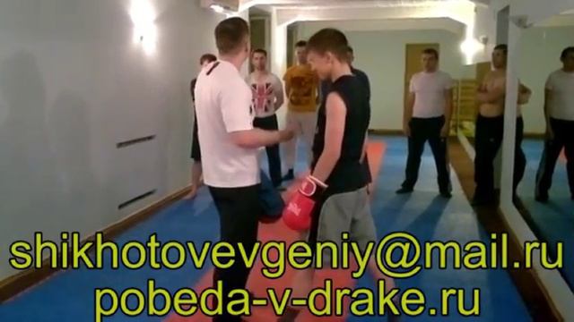 Боевые Техники для Победы в Драке №996 смотреть онлайн