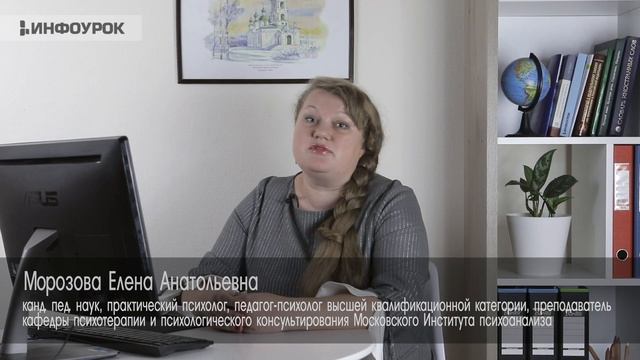 Инклюзивное образование: особенности обучения и воспитания детей дошкольного возраста