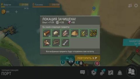 Собрал Катер!