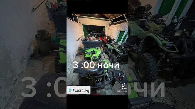 Ремонт квадроциклов смотреть онлайн