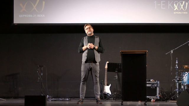 "Проповедь о проповеди" Дмитрий Шлетгауэр - 18 апреля 2021 смотреть онлайн