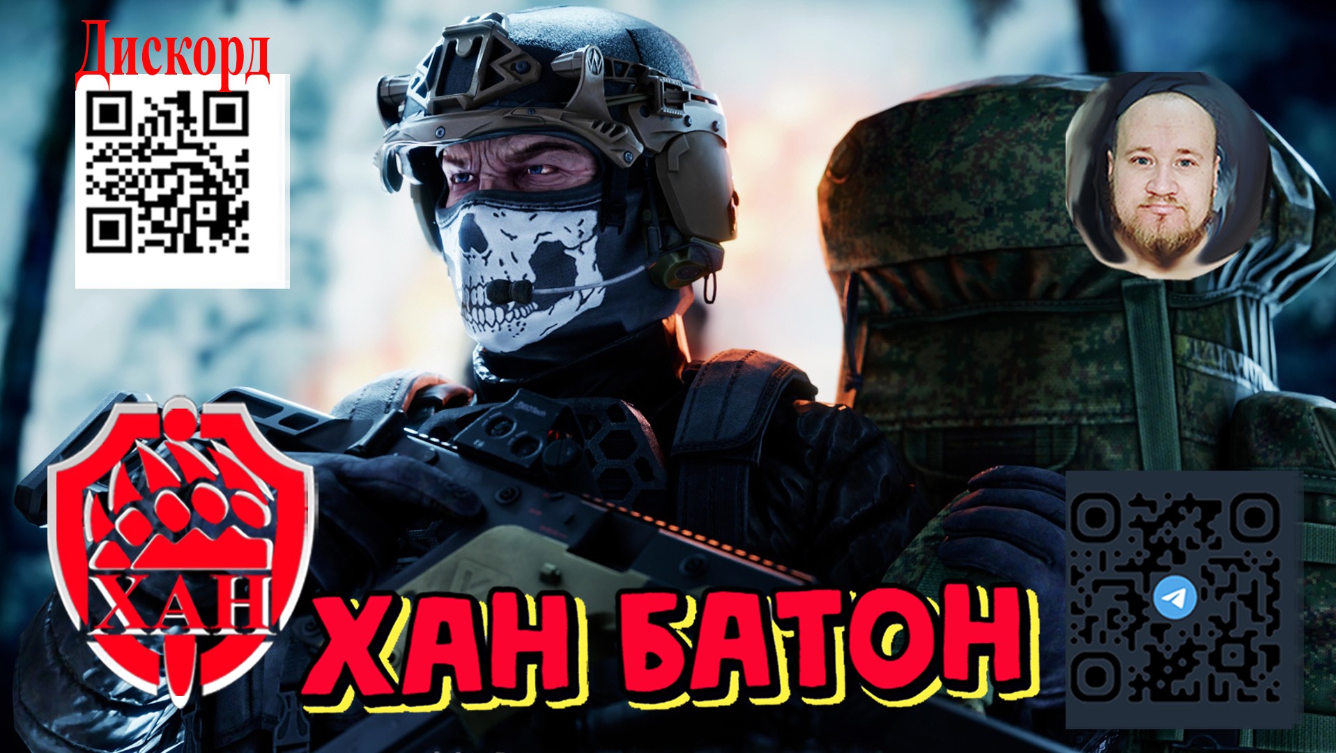 10.06.2023 | #ВАЙП близко? | #Стрим по игре #ПобегИзТаркова #EscapeFromTarkov #ХАНБАТОН #XAH6ATOHДис