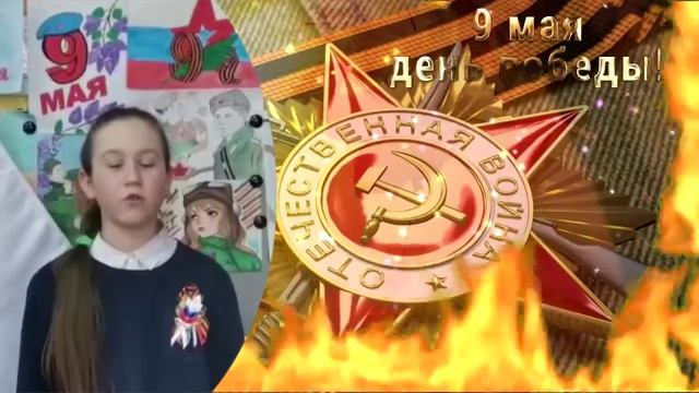 Миронова Арина - «Молитва матери» (Рук. - К.С. Жаркова) МОУ "Ясенковская ООШ". смотреть онлайн