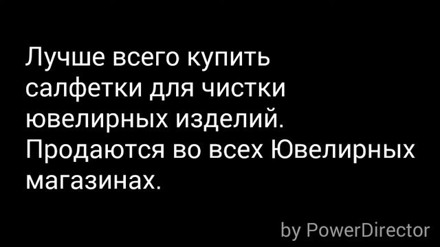 Чем чистить контакты на компьютерных комплектующих?
