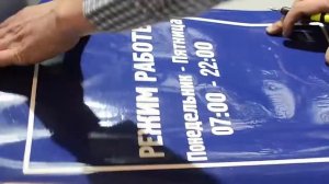 Режимка резка и выборка. Плоттерная резка.