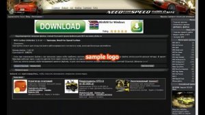 как взломать nfs carbon на все запчасти