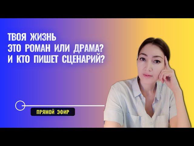 жизненные сценарии и можно ли их изменить? На примере синдрома Маугли