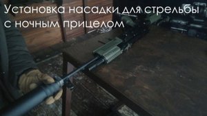 ДТК закрытого типа 5.45