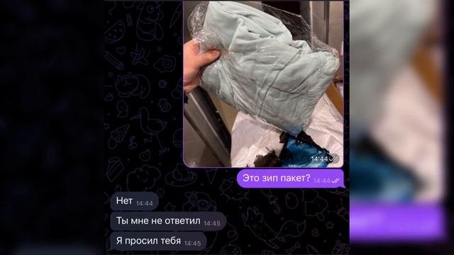 НАЧАЛ ТОРГОВАТЬ НА ВАЛБЕРЕСЕ В 2024