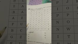 Английский язык 2 класс Афанасьева