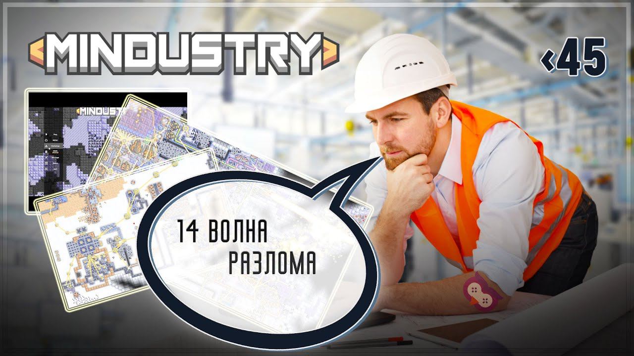 Схема кинетического сплава mindustry