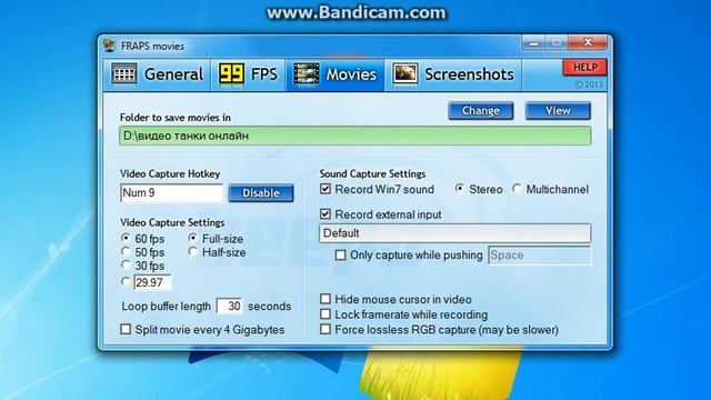 как настроить Fraps на Windows7 смотреть онлайн