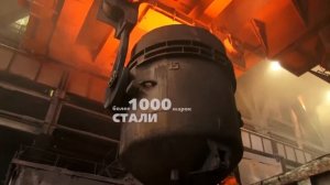 История развития ЕВРАЗ НТМК