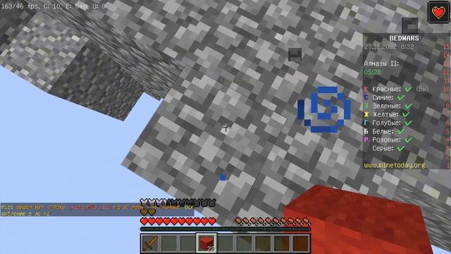 Бедварс, но я проигрываю! / Бедварс / Мини-игры / BotanGames