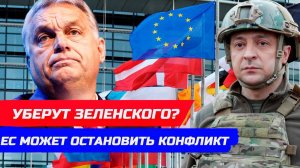 НА УКРАИНЕ ПРИЗОВУТ 18 ЛЕТНИХ? ЕС МОЖЕТ ОСТАНОВИТЬ КОНФЛИКТ НА УКРАИНЕ. РЕЧЬ ПУТИНА НА ПМЭФ