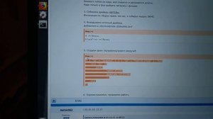 Установка драйвера вайфай на Убунту линукс на ноутбуке Prestigio 133s