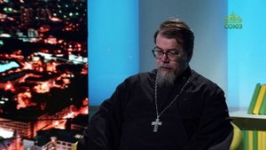 Беседы с батюшкой. Священник Константин Корепанов. 22 ноября 2023