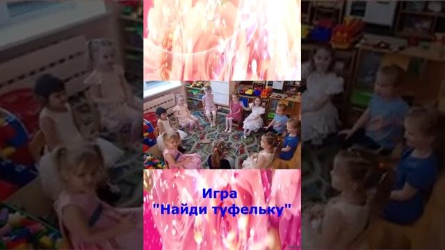 Развлечение в старшей группе ДОУ, посвященное празднику 8 марта «Поздравляем наших девочек» смотреть онлайн