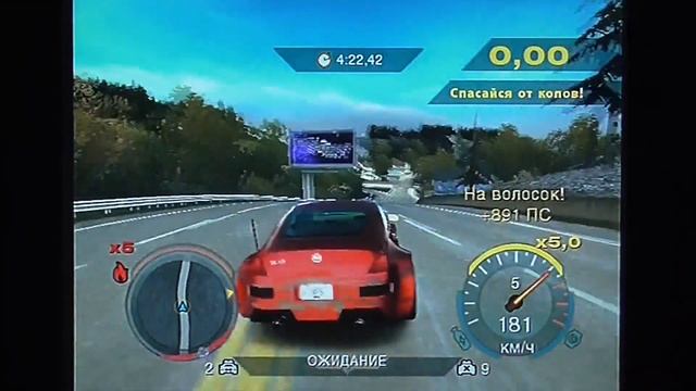 [Part 3] Серия состязаний NFS UNDERCOVER (PS2) - Радуемся красивым победам!