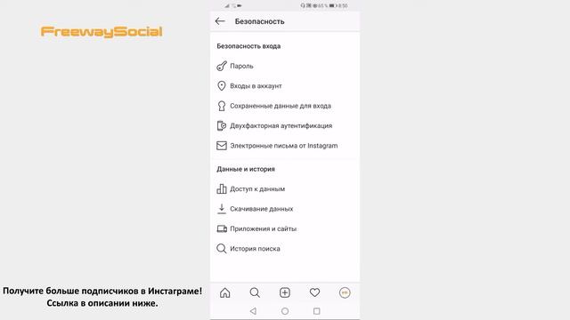 Как Удалить Историю Поиска В Инстаграме смотреть онлайн