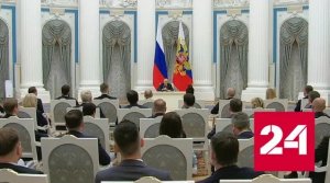 Путин: стране нужны те, кто готов служить народу - Россия 24 