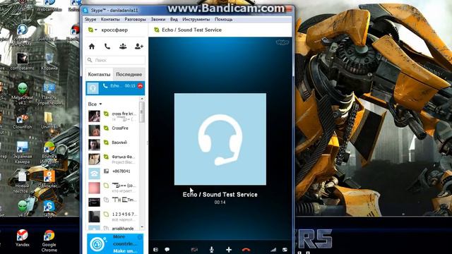как сделать голос как робот смотреть онлайн