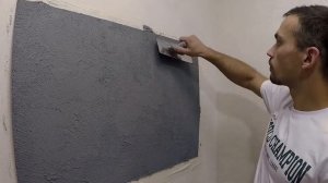 Арт Бетон Лофт своими руками. Нанесение декоративной штукатурки.