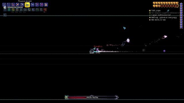 Terraria на легендарной сложности! ФИНАЛ смотреть онлайн