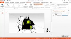 PowerPoint Добавление звуковых эффектов к анимации