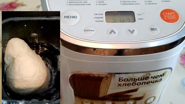 ВОЗДУШНЫЙ ХЛЕБ НА КЕФИРЕ