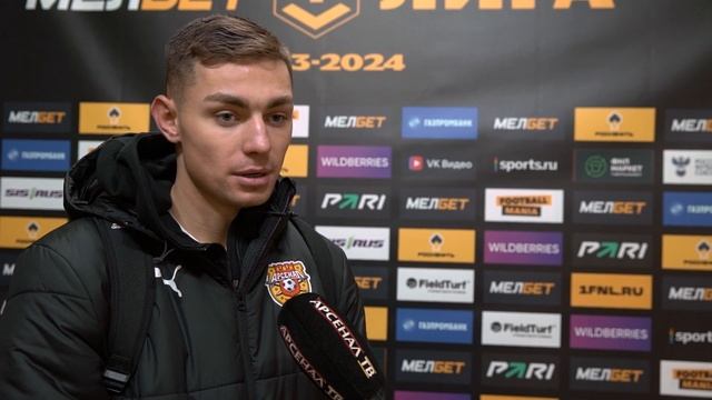 День матча: «Арсенал» - «Родина» 1:0