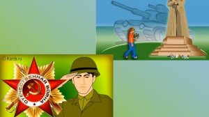 Презентация для детей дошкольного возраста на тему: "День Победы"
