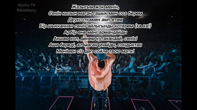 ИРИНА КАЙРАТОВНА-ADJARE GUDJU ft. HIRO | КАРАОКЕ | МИНУС+БЭК | ТЕКСТ ПЕСНИ |
