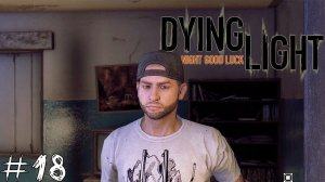 Dying Light #18 |Прохождение| Вот крыса!