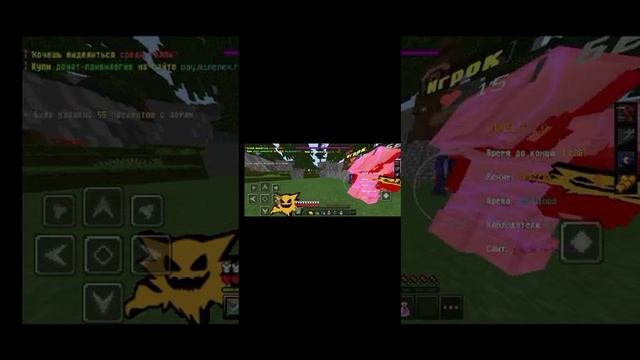 Грифер шоу и дуели На майнексе minenex minecraft pe 1.1.5