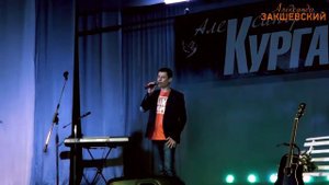 Родительский дом - Александр Закшевский