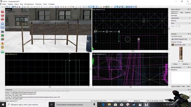 Max Payne в Counter-Strike 1.6/ Создание карт в кс 1.6  Mapping/Автобусная остановка смотреть онлайн