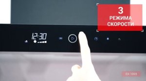 Вытяжка Т образная EXITEQ EX 1069 90 см