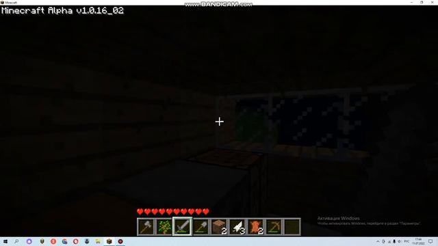 Искал Херобрина и не нашел :(- Майнкрафт Альфа 1.0.16_02 смотреть онлайн