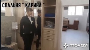 Спальня Карина мебель Лером