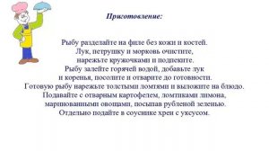 Вкусно Готовим - Лосось отварной