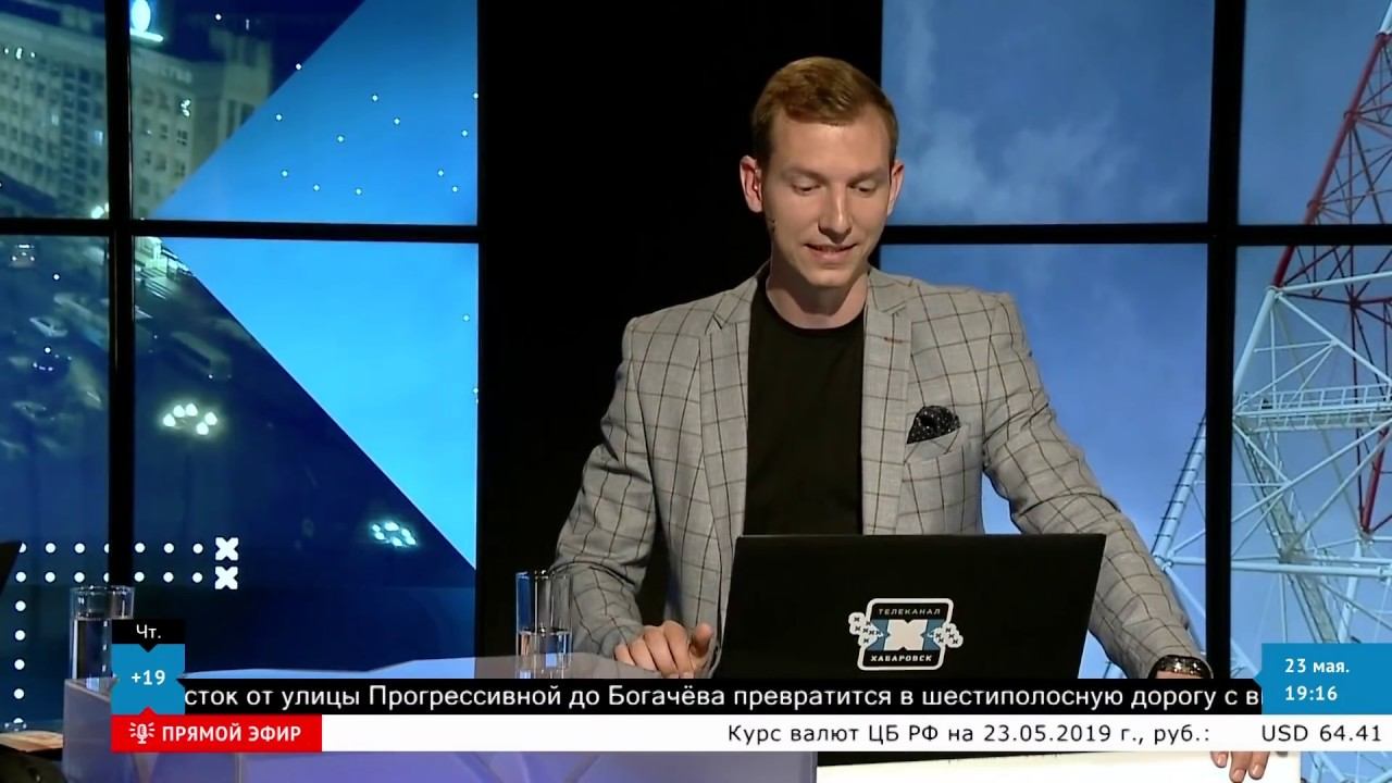 Цифровое телевидение хабаровск