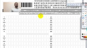 КАК ЗАПОЛНИТЬ БЛАНК ЕГЭ И ОГЭ БЕЗ ОШИБОК 2023