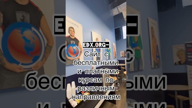 Сайты для студентов которыми пользуются в США смотреть онлайн