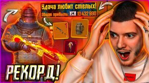 ААА! Вынес 11.5 МИЛЛИОНОВ + ЗОЛОТАЯ МК14 КОБРА в METRO ROYALE PUBG MOBILE / РЕКОРД МЕТРО РОЯЛЬ