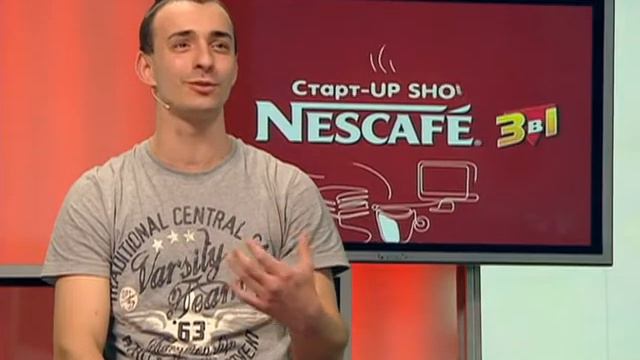 Богдан Олиярчук, Основатель «WeUA» - Старт-UP Show з Nescafe 3в1 смотреть онлайн