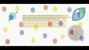 Камень гранит