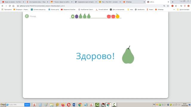 4 класс Изучая историю. Арабские и римские цифры Век. Мир глазами историка. Окружающий мир. Ридель